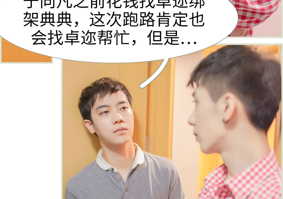 第28话15