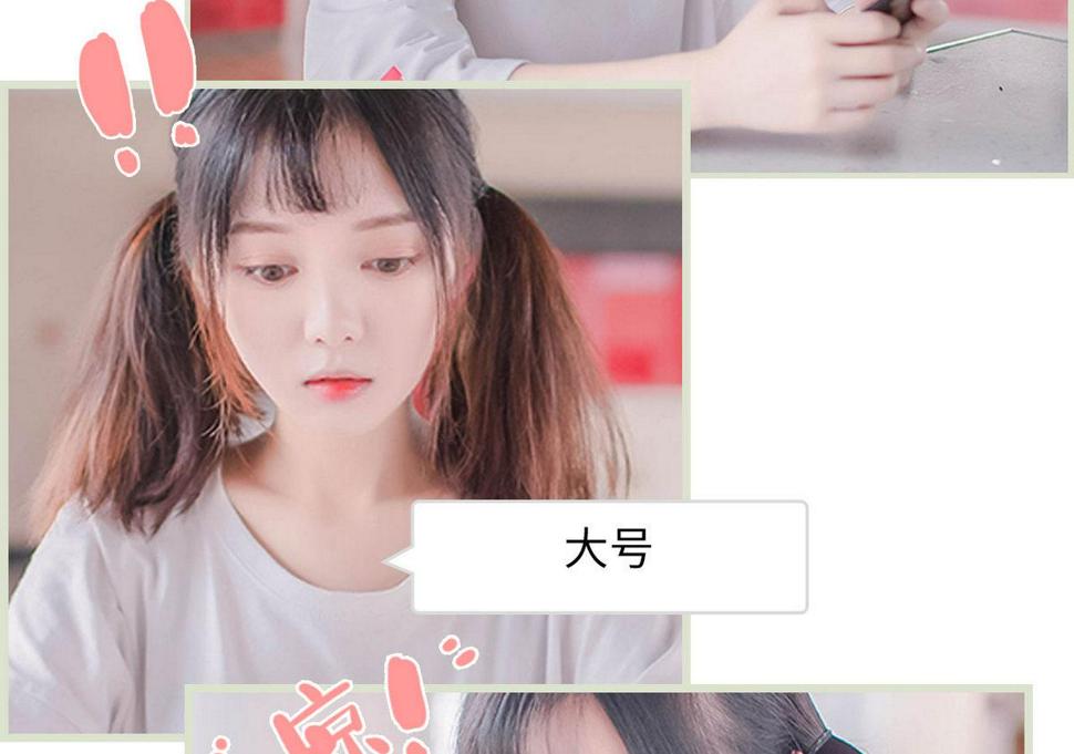 第1话9