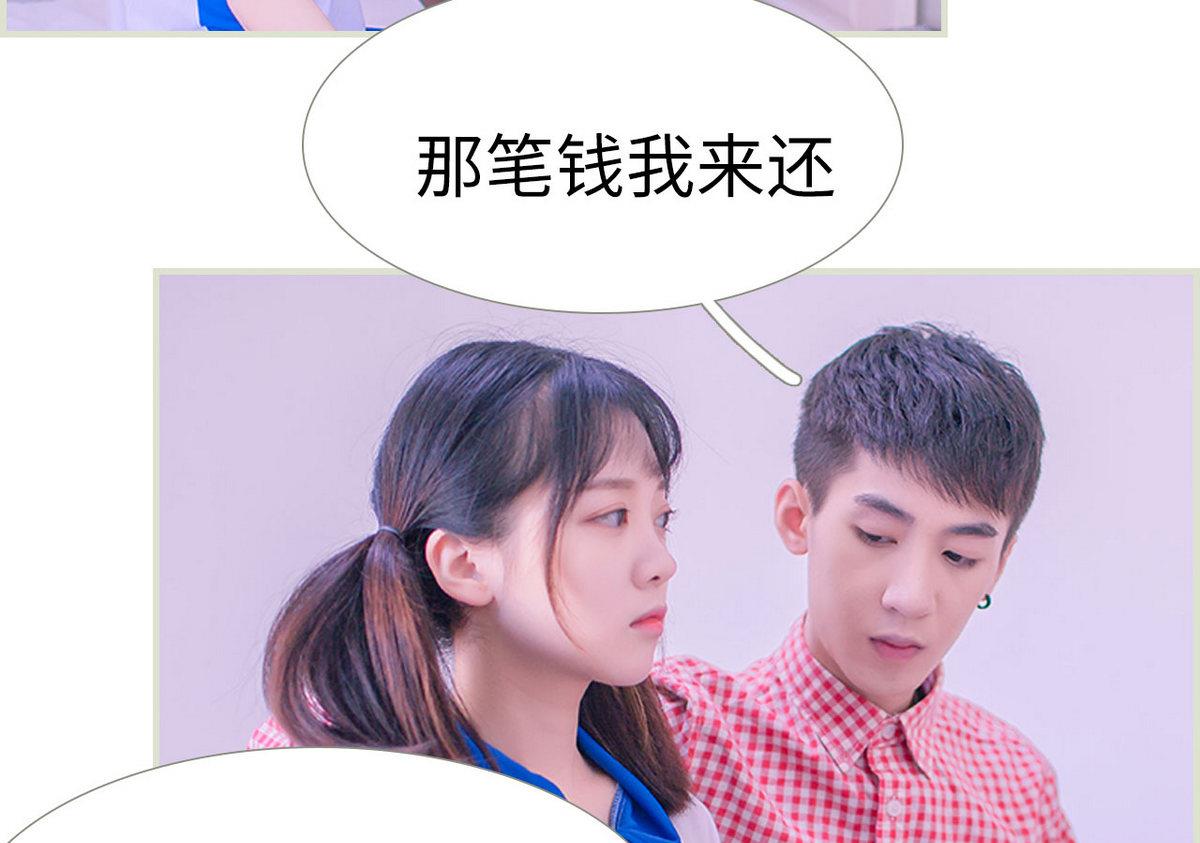 第18话9