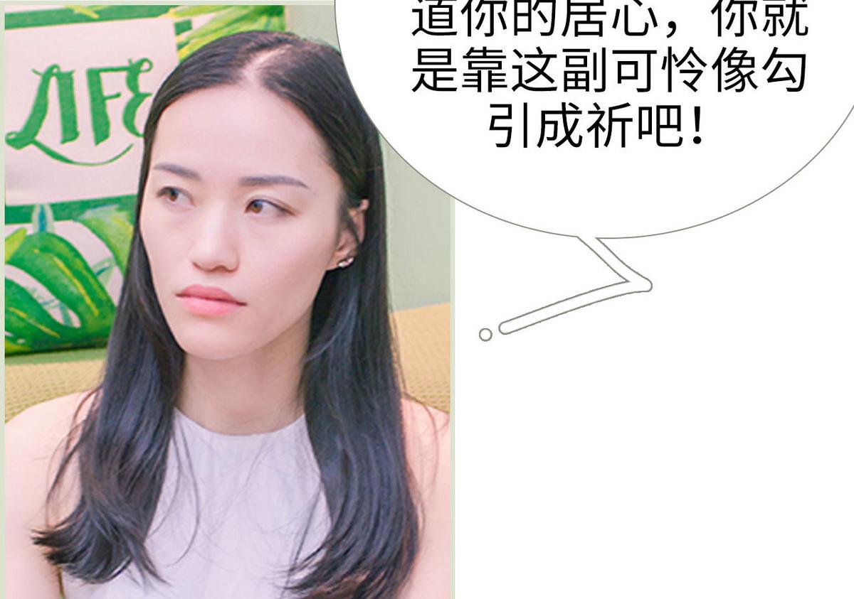 第9话16
