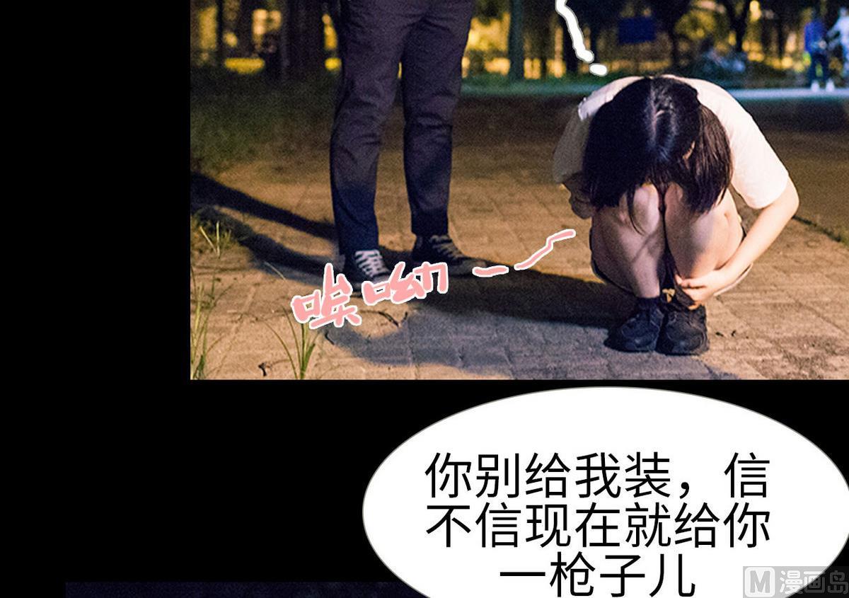 第46话29