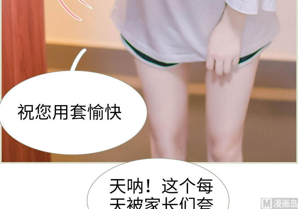 第1话32