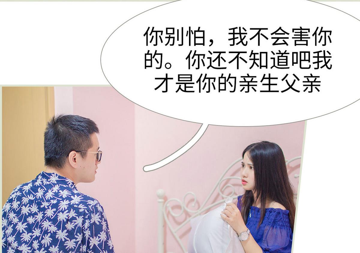 第32话31