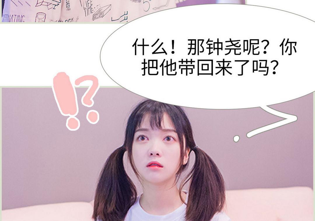 第33话6