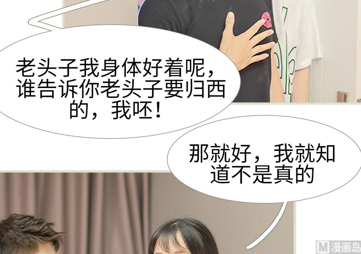 第48话32