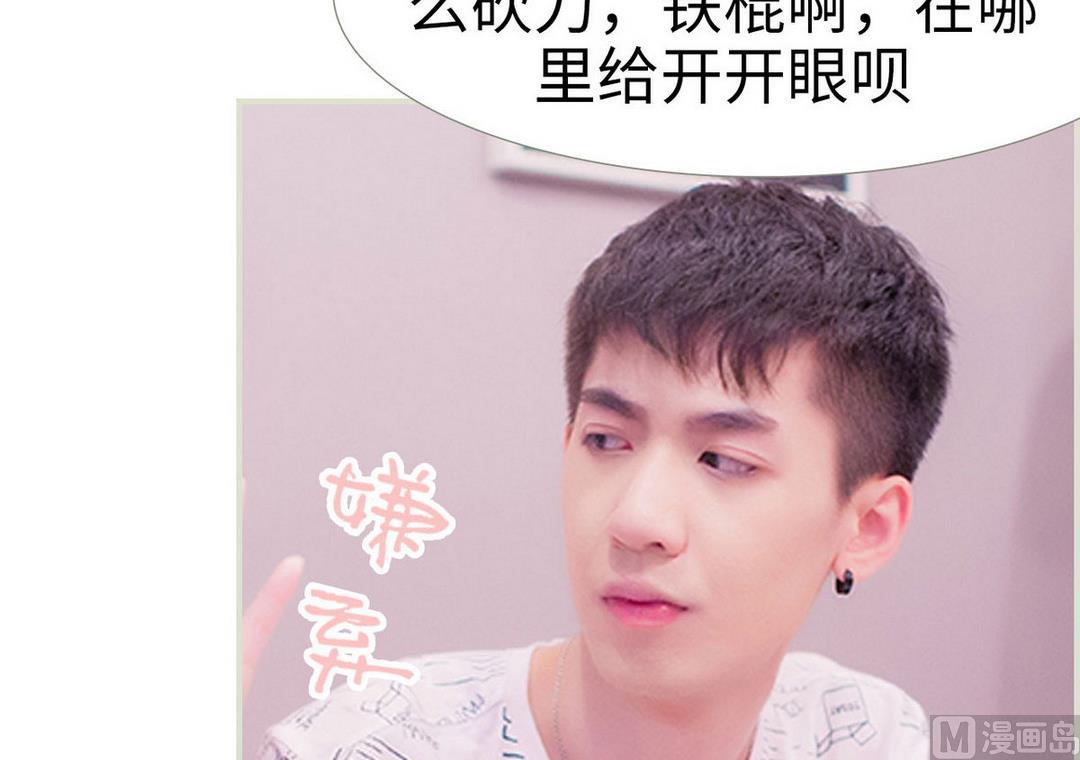 第33话38
