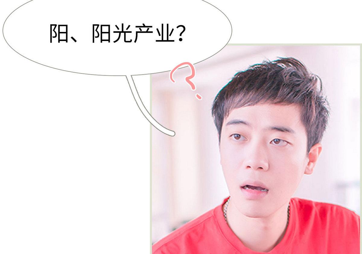第14话3
