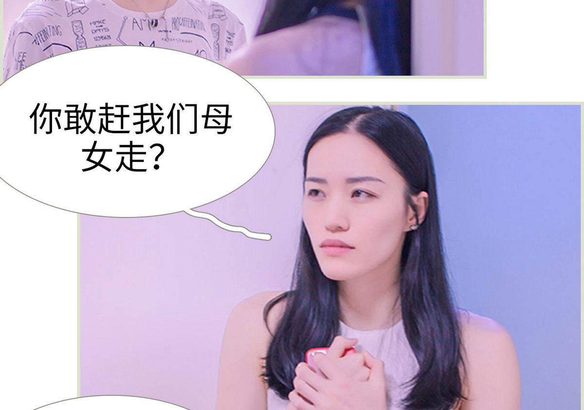 第17话33