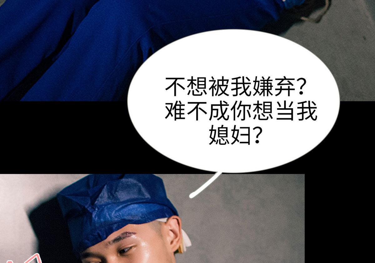 第19话21