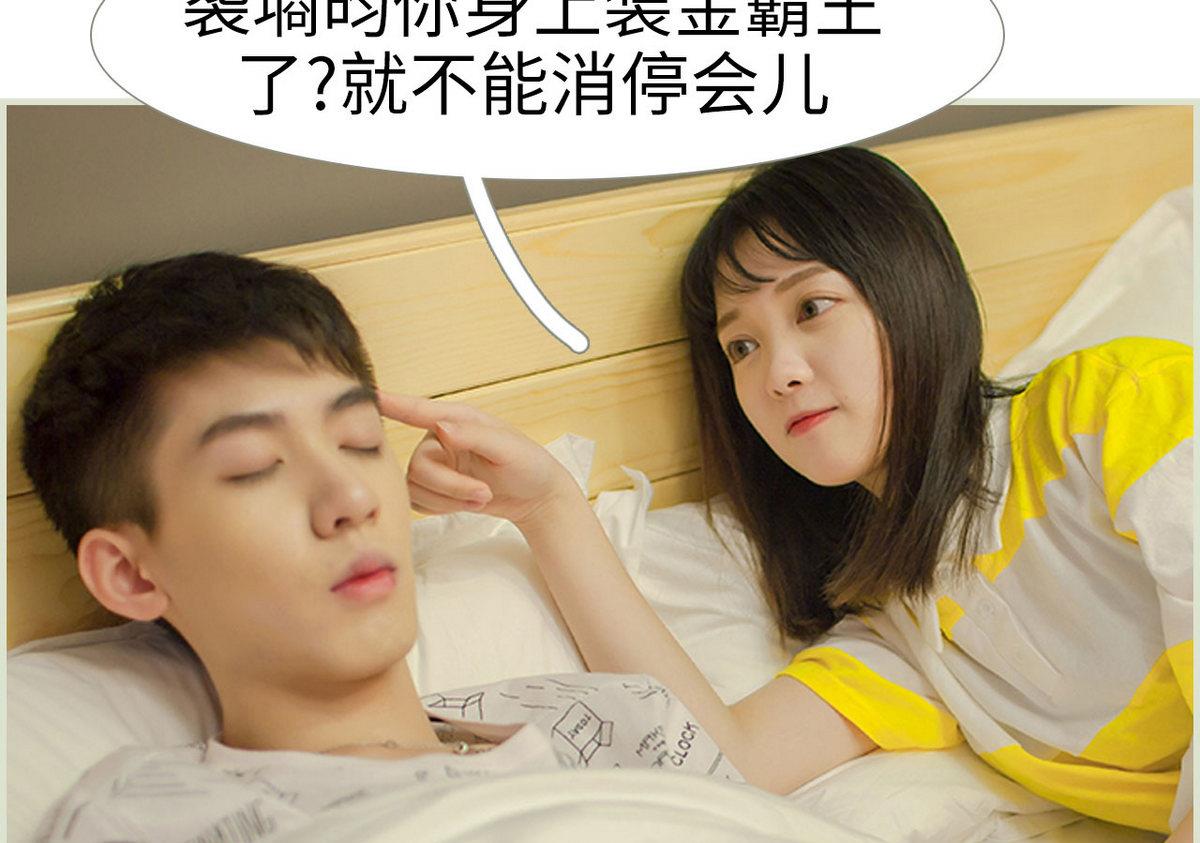 第39话24