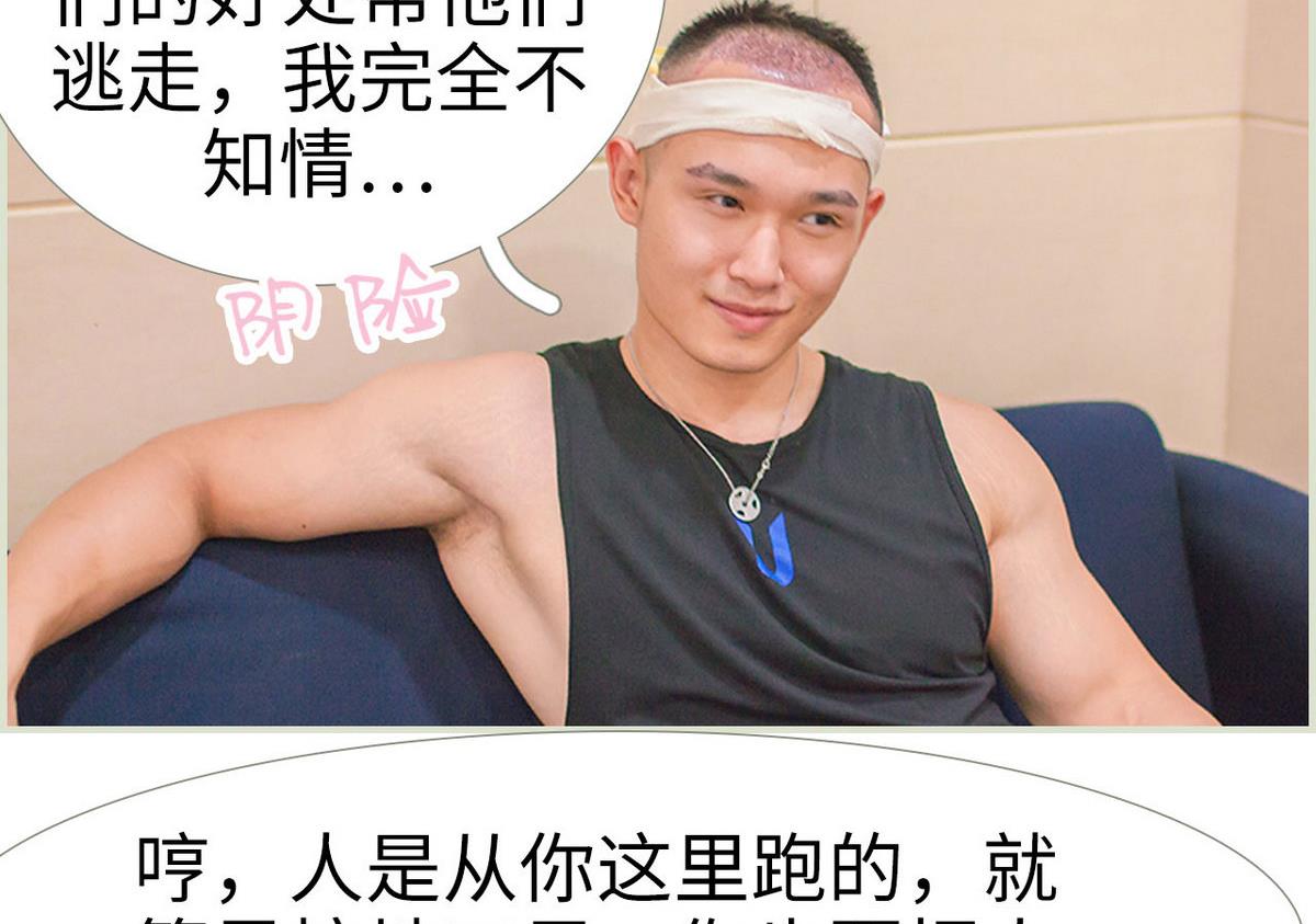 第31话25