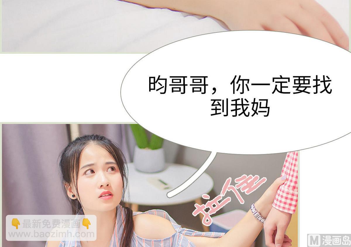 第28话8