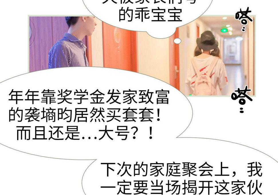 第1话33