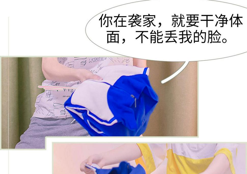 第3话28