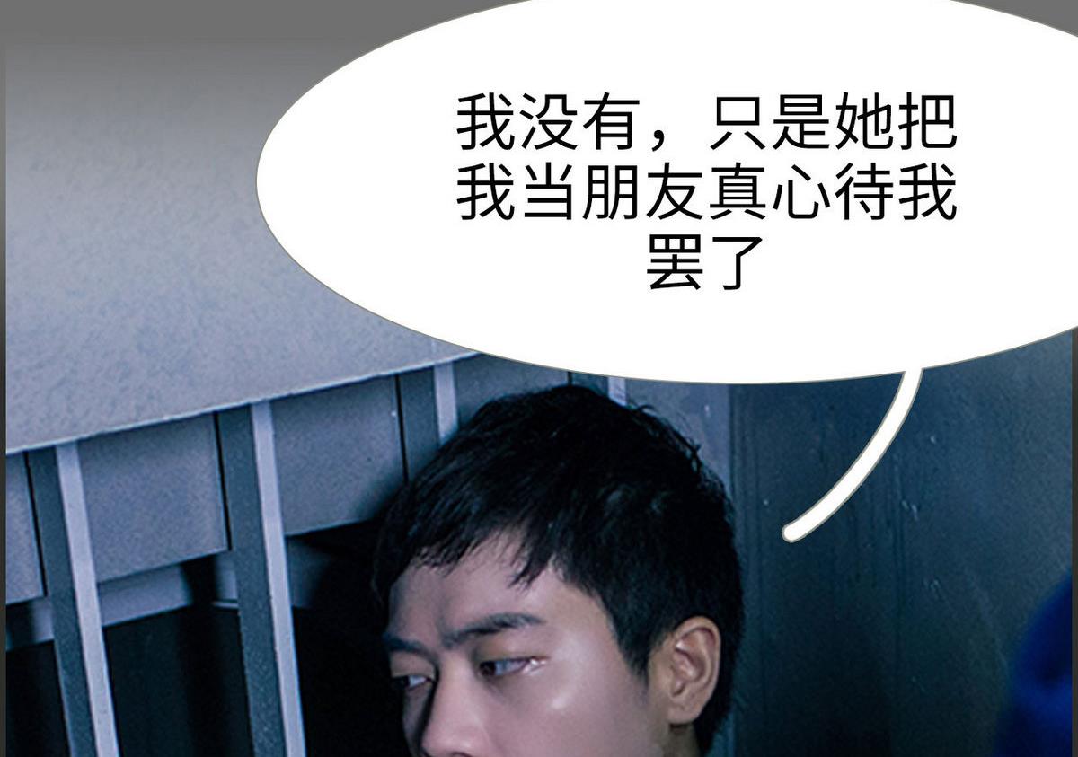 第34话7