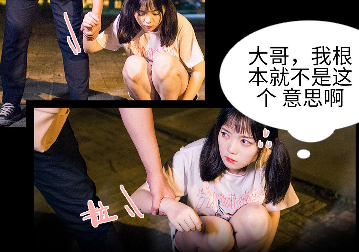 第46话33