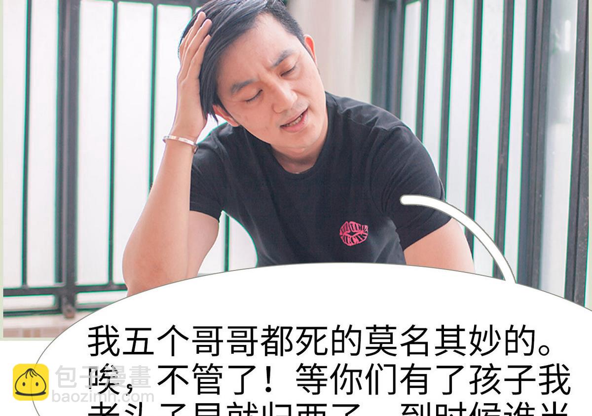 第41话34