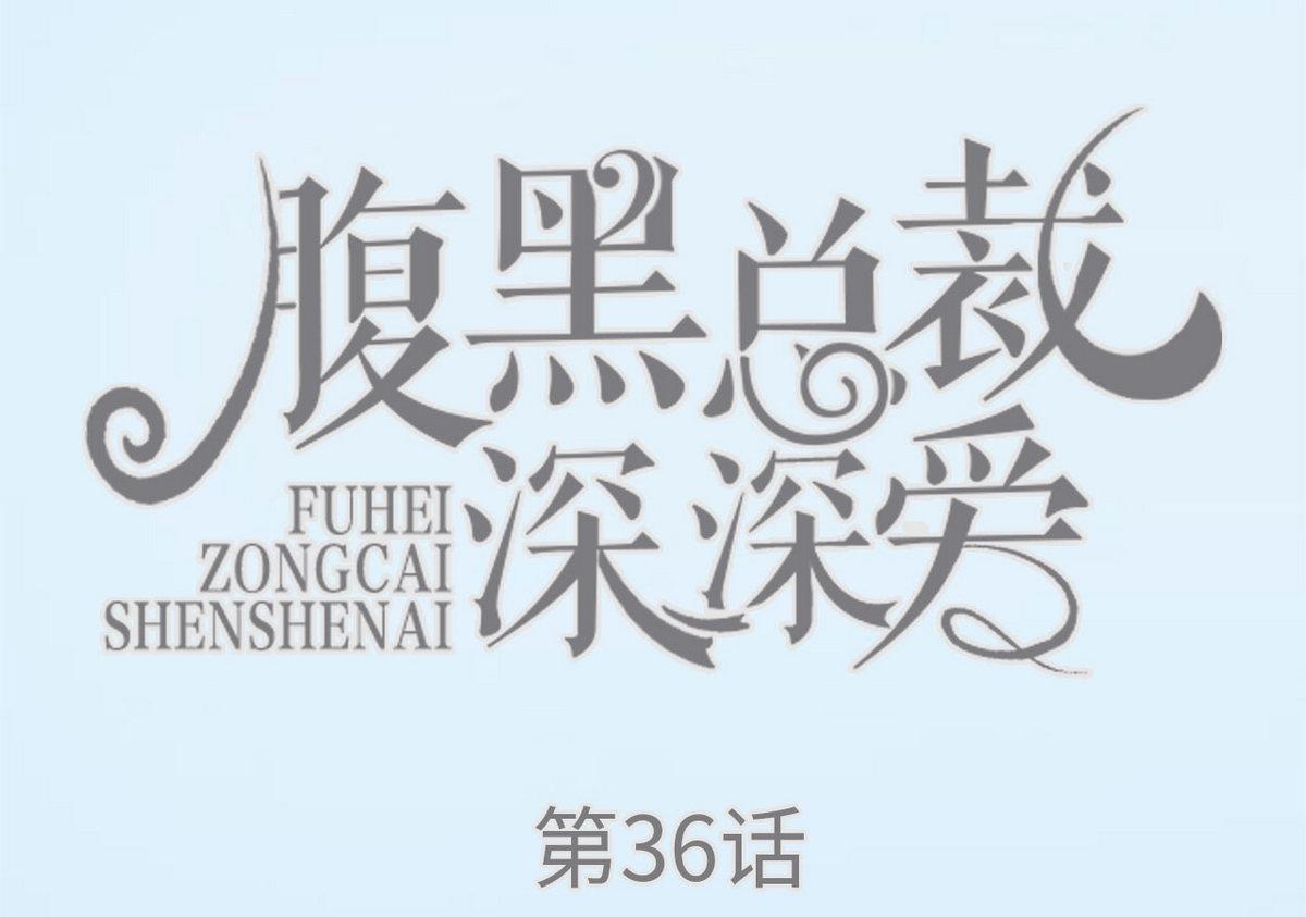 第36话0