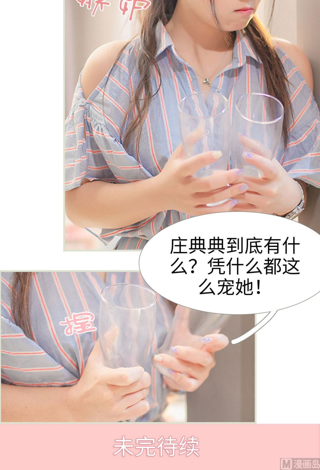 第38话45