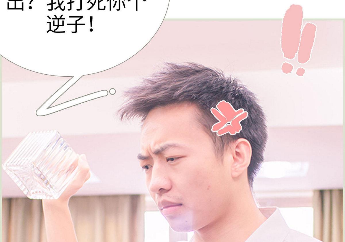 第23话9