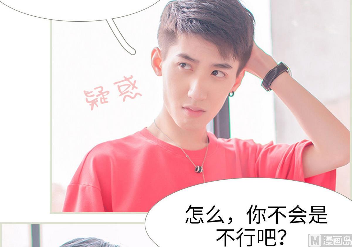第41话17