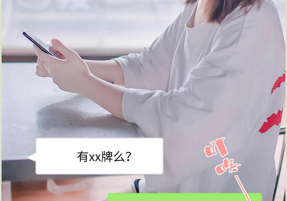 第1话7