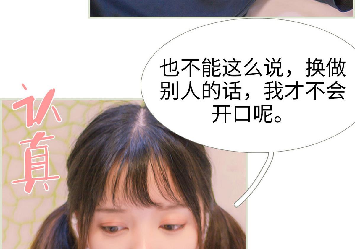 第10话28