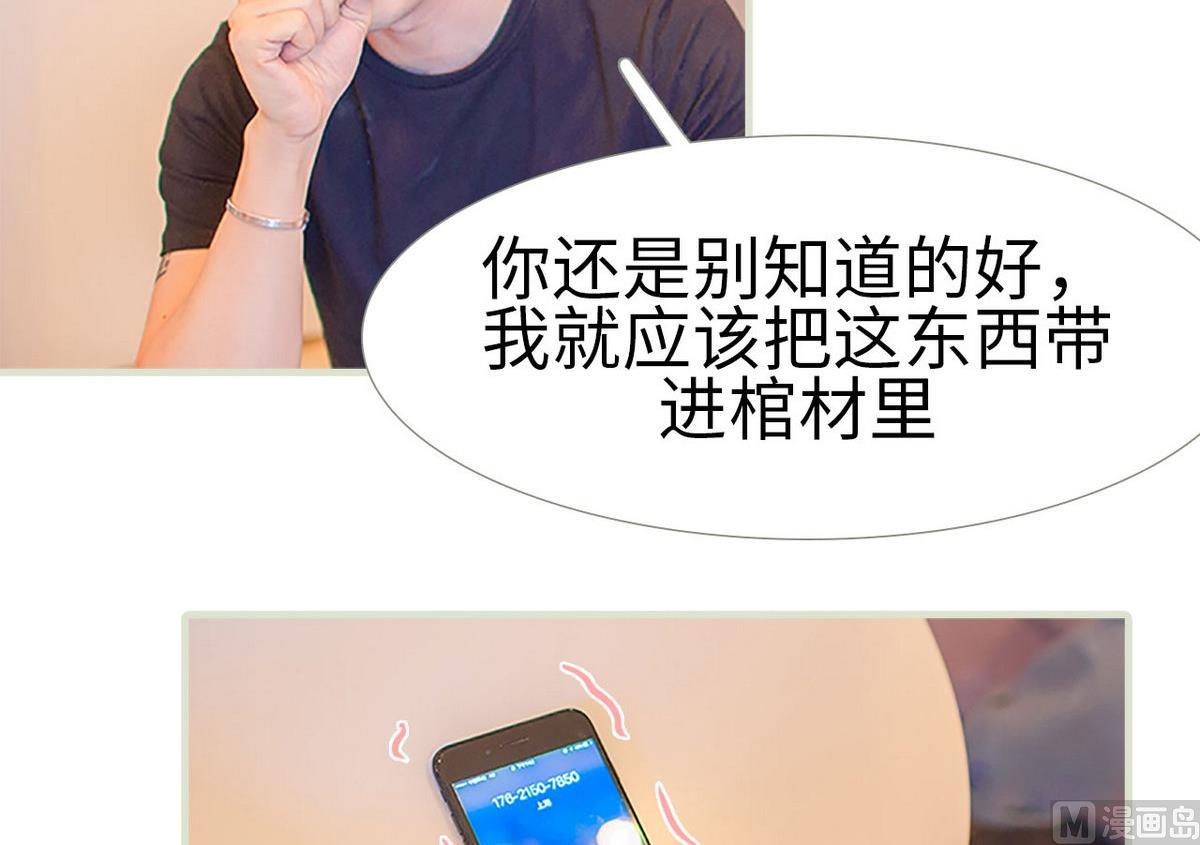 第48话5