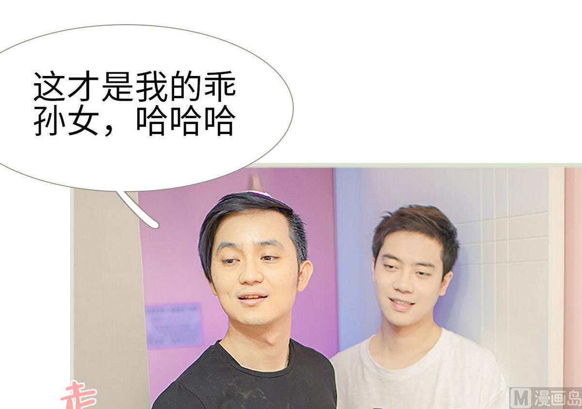 第48话29