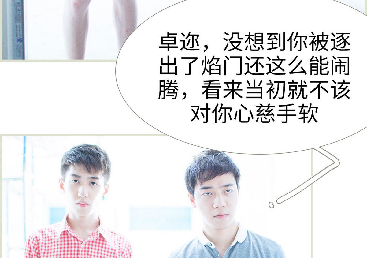 第49话4