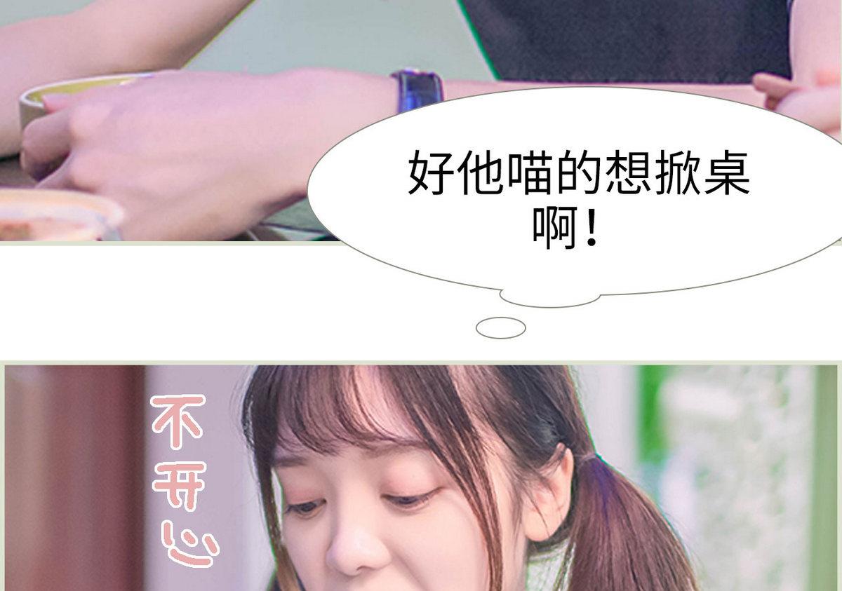 第4话24