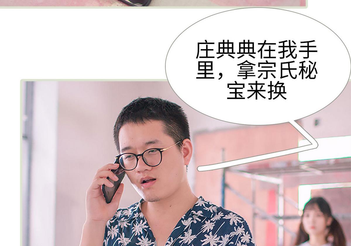 第47话7