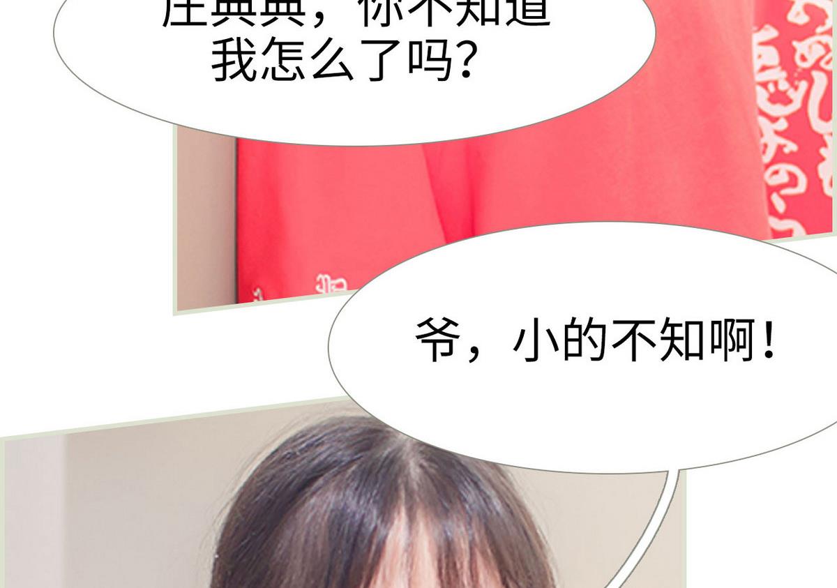 第40话10