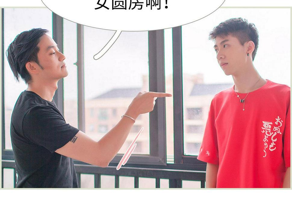 第41话12
