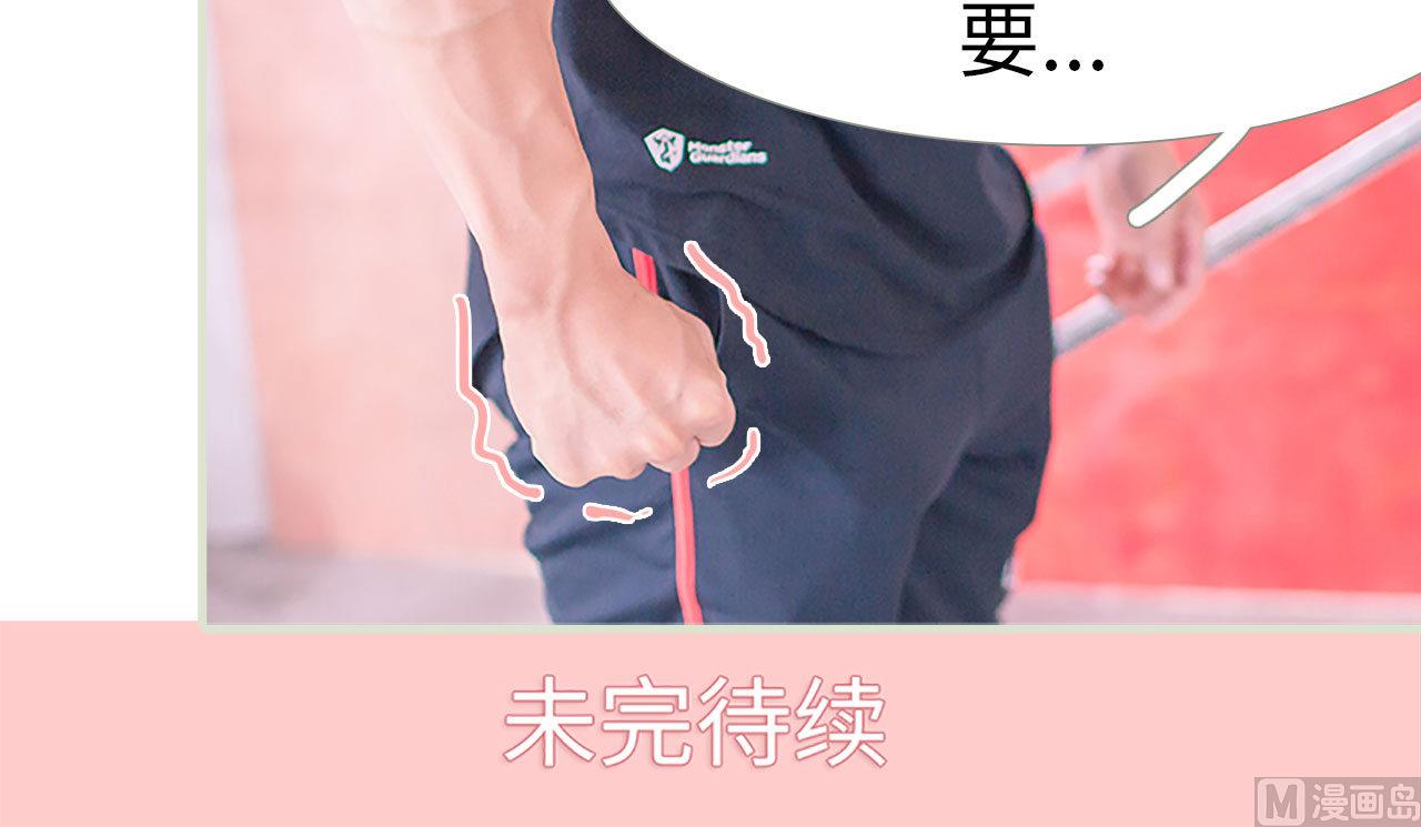 第48话45