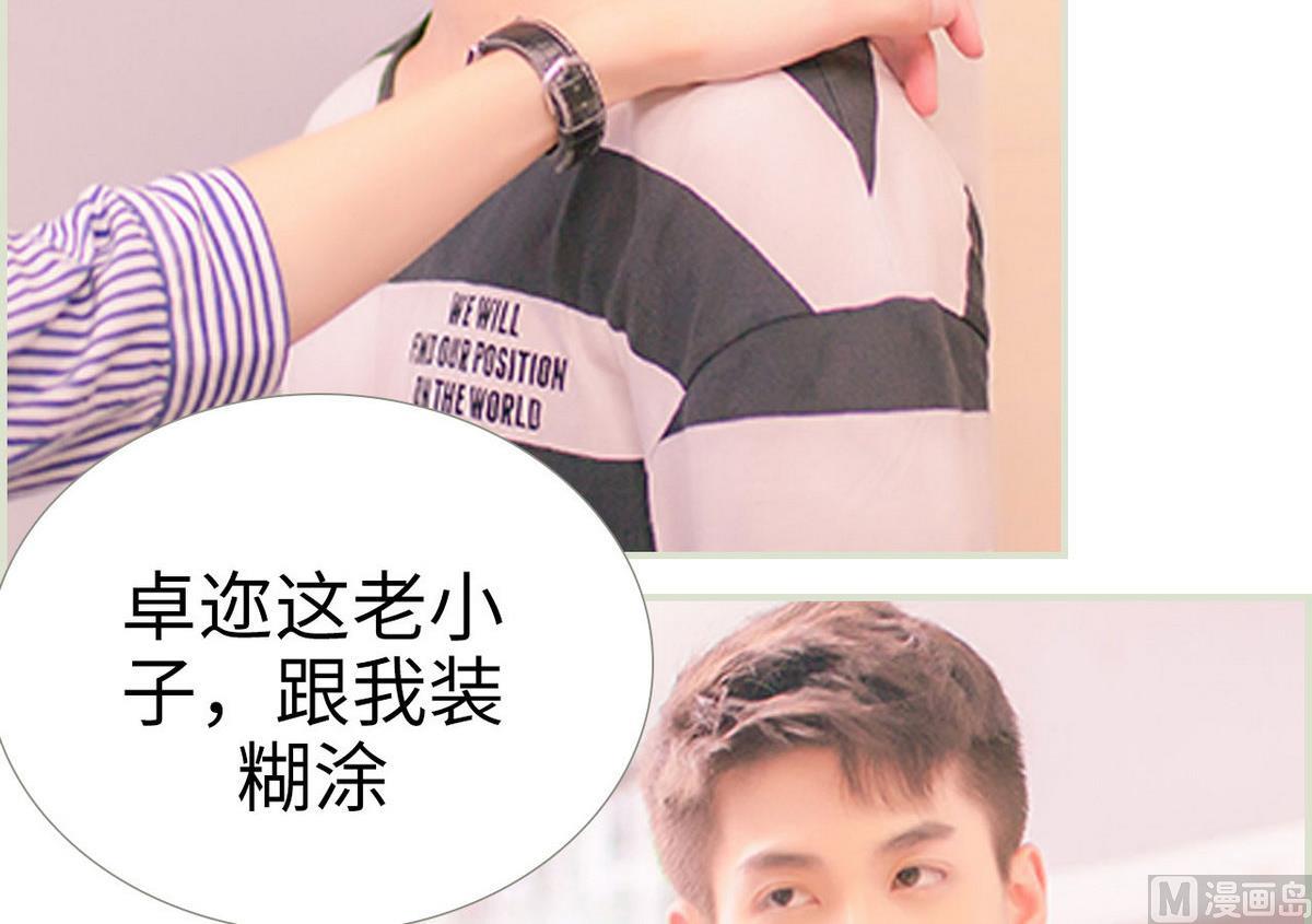 第31话41