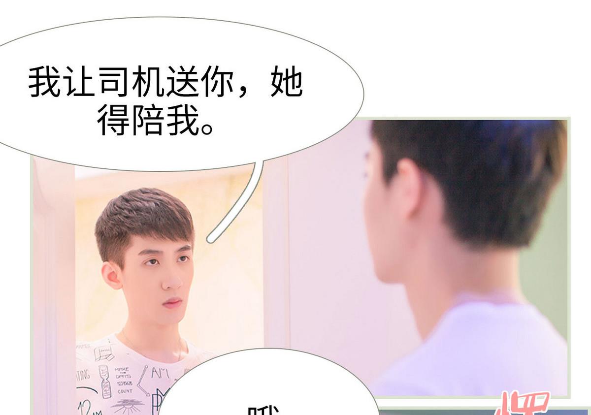 第13话37