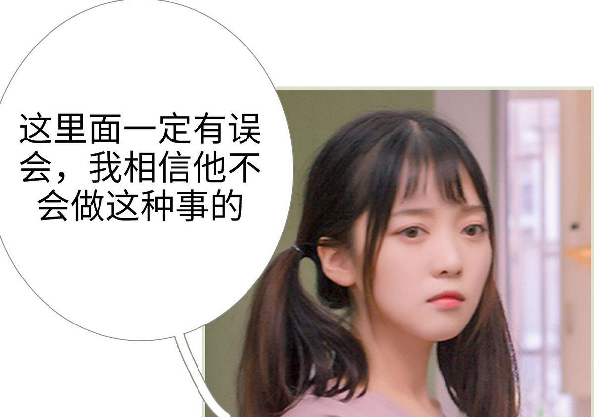 第24话12