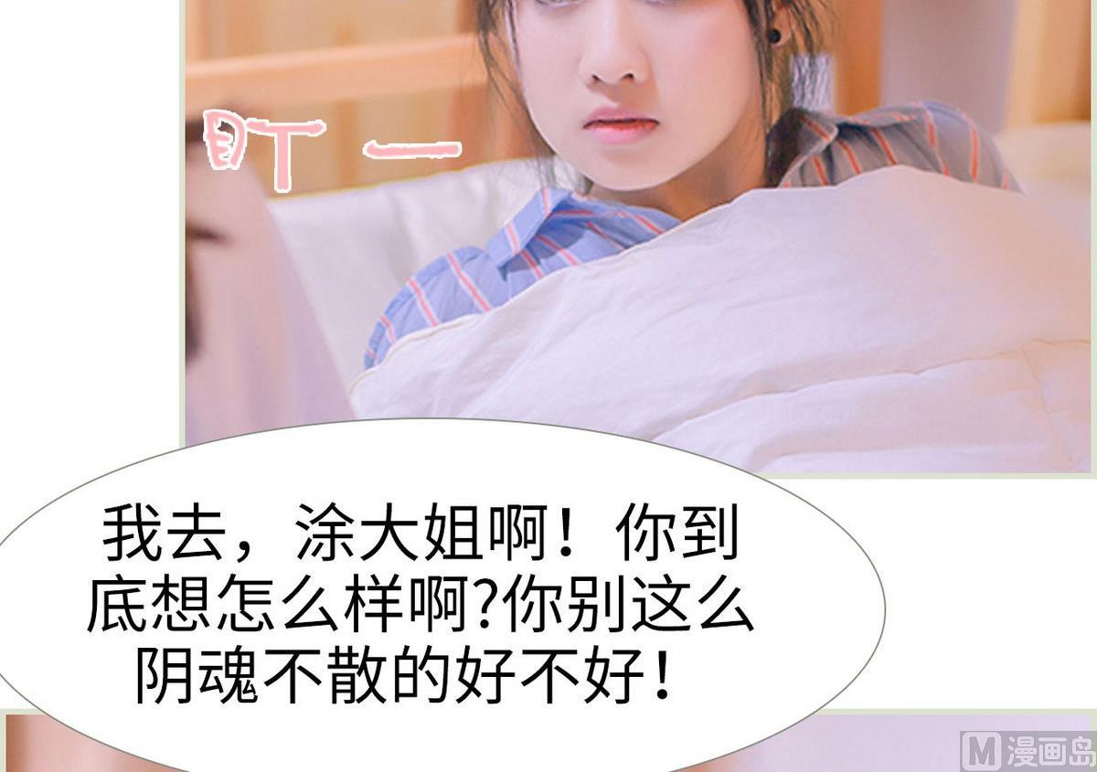 第37话38