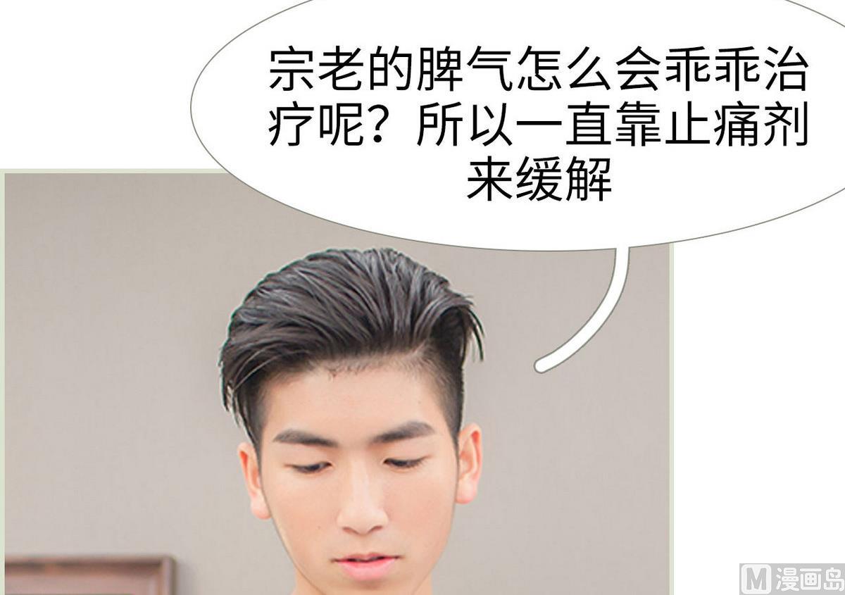 第45话20