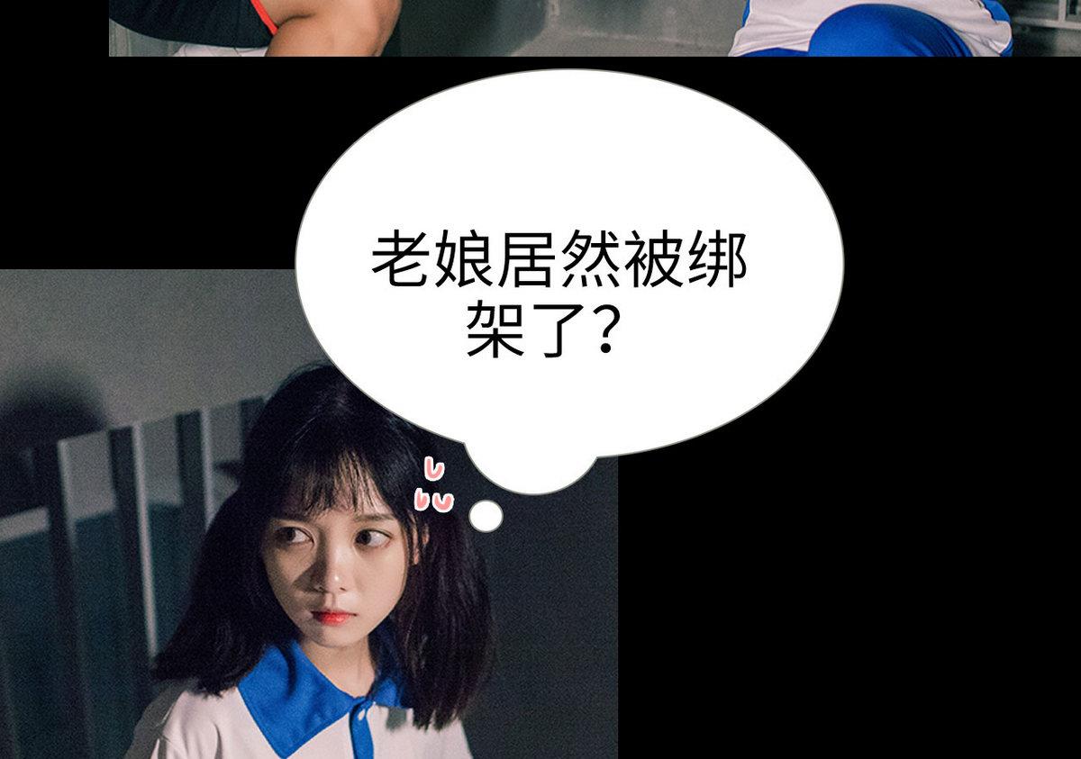 第19话6