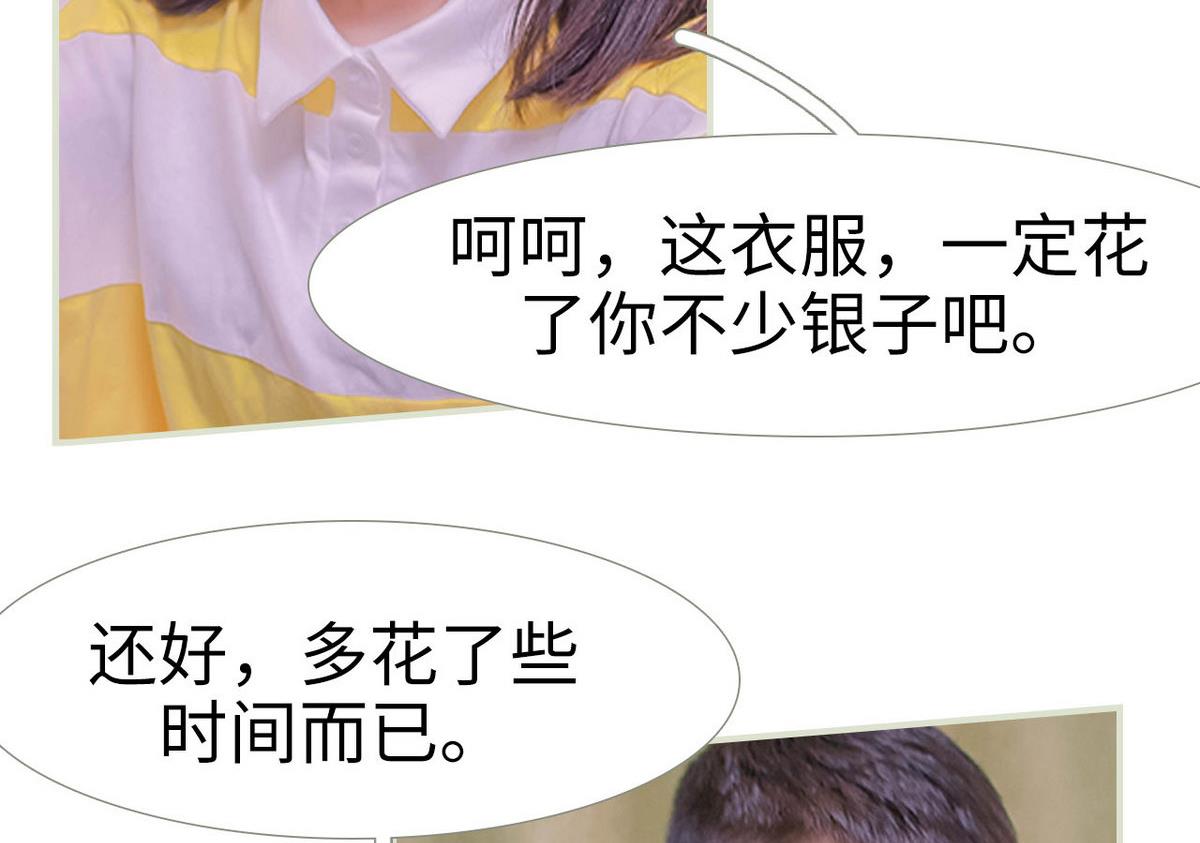 第3话31