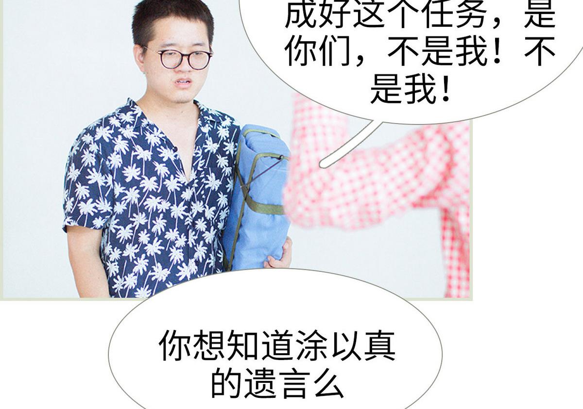 第49话34