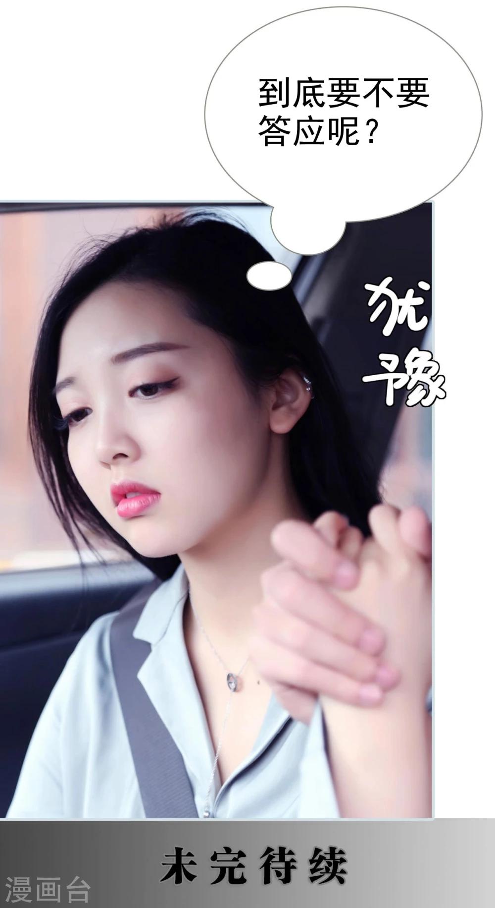 第8话18