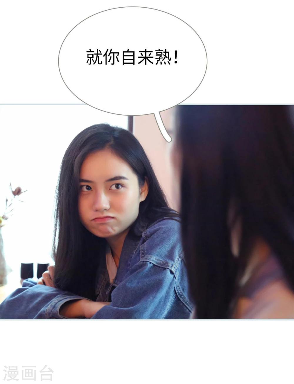 第32话8