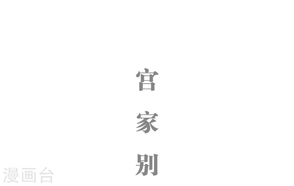 第9话7