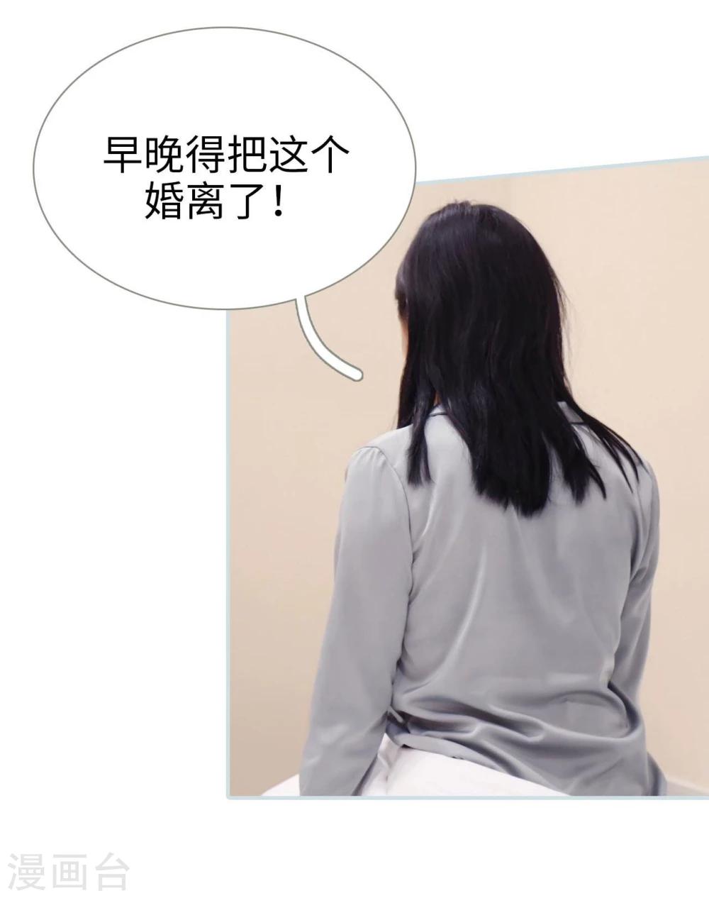 第6话14