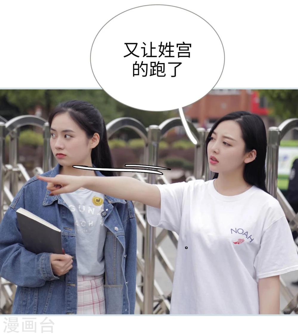 第3话14