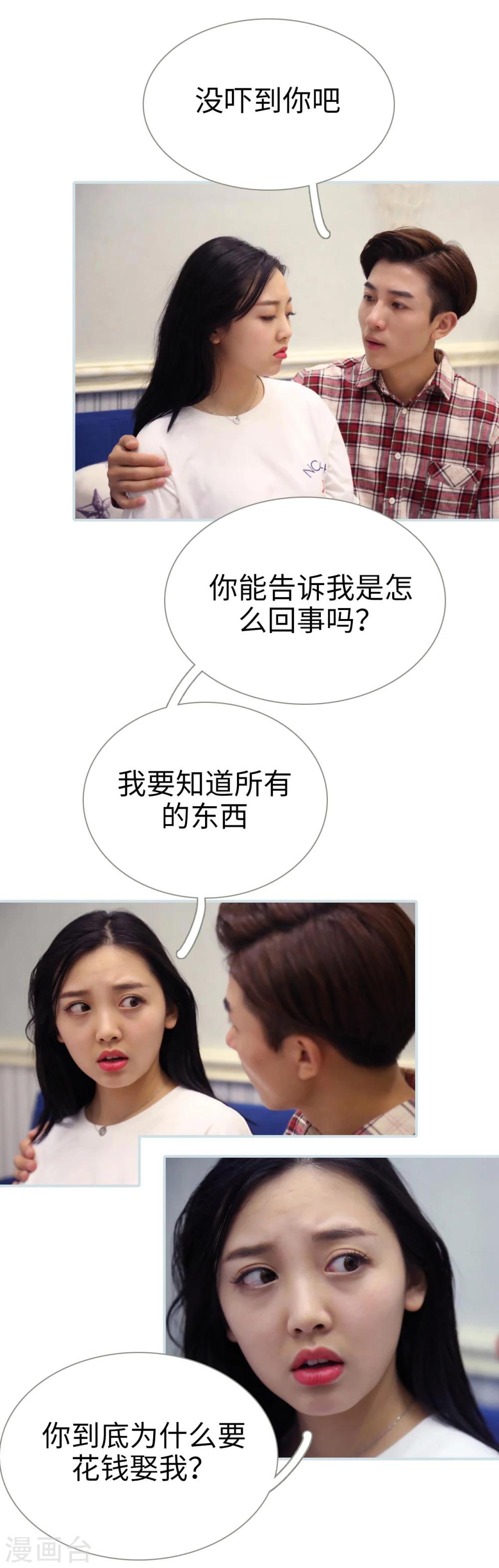 第35话1
