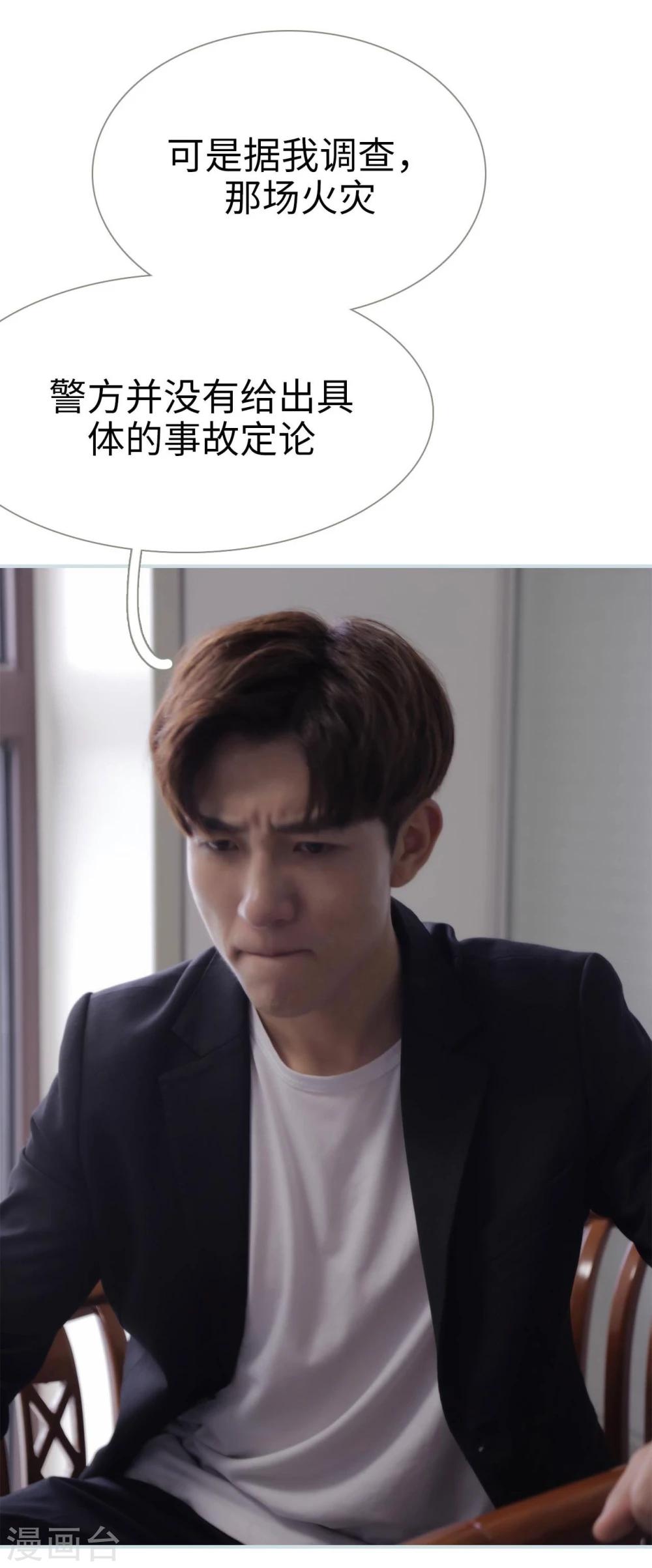 第41话7